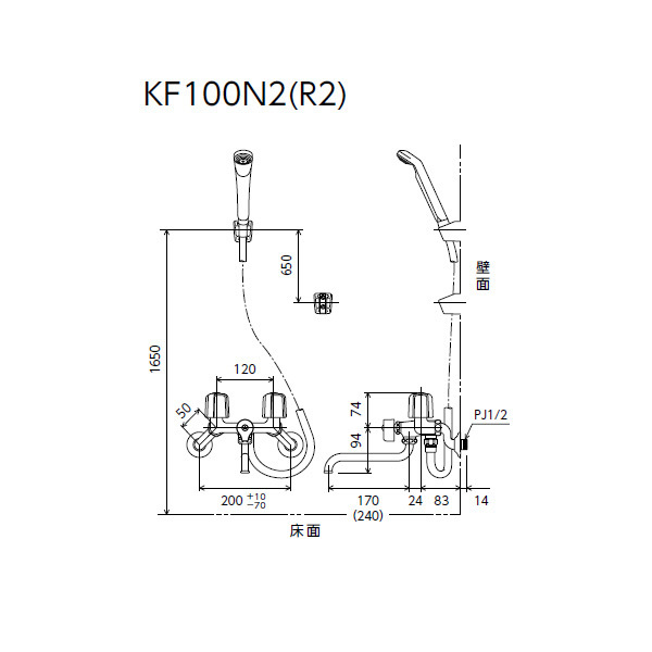 直送】 KVK 一時止水付２ハンドルシャワー 240mmパイプ付 寒冷地用