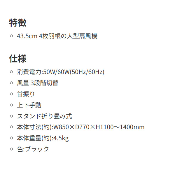 TEKNOS（テクノス） 工業扇風機 43.5cm KG-459R : ぎおん - 通販 