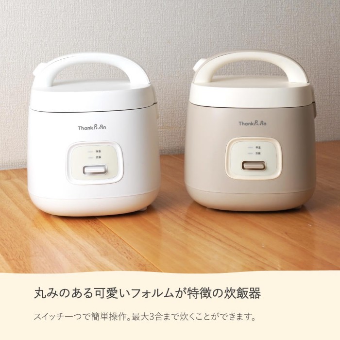 THANKO 【メーカー直送】サンコー ThankPan 簡単操作炊飯器 ノラノラ
