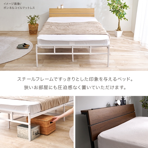HAGiHARA（萩原） マットレス付セミダブルベッド ポケットコイル