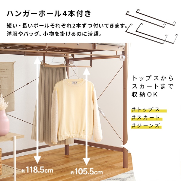 ロフトベッド ミドルタイプ 高さ159 シングル 宮付き おしゃれ 可愛い パイプベッド ハンガー付き ベッドフレーム コンセント 棚 ダークブラウン_9