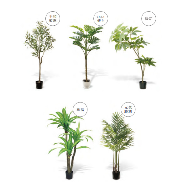 キシマ 観葉植物 大型 フェイクグリーン 組立式 CT触媒 アーティ