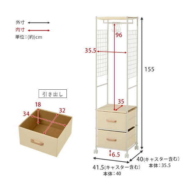 ハンガーラック 収納 引出し2杯 幅40cm ブラウン キャスター付き スリム 小さめ おしゃれ | HAGiHARA | 15