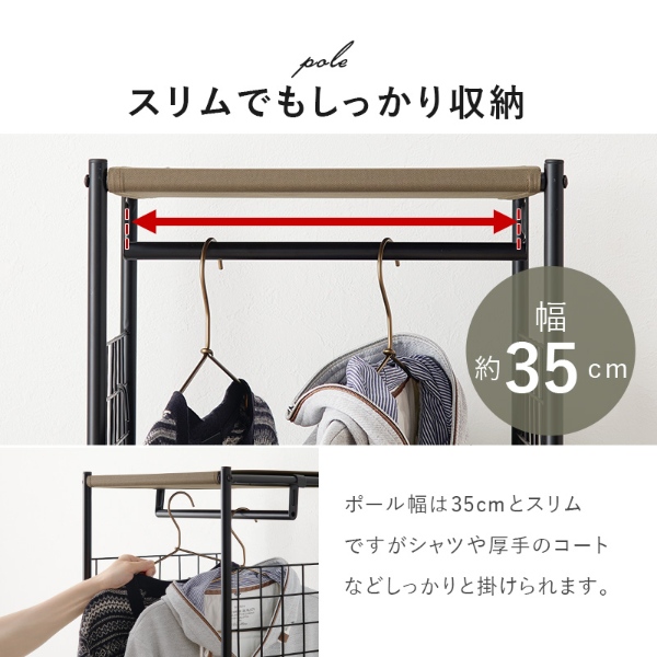 ハンガーラック 収納 引出し2杯 幅40cm ブラウン キャスター付き スリム 小さめ おしゃれ | HAGiHARA | 04
