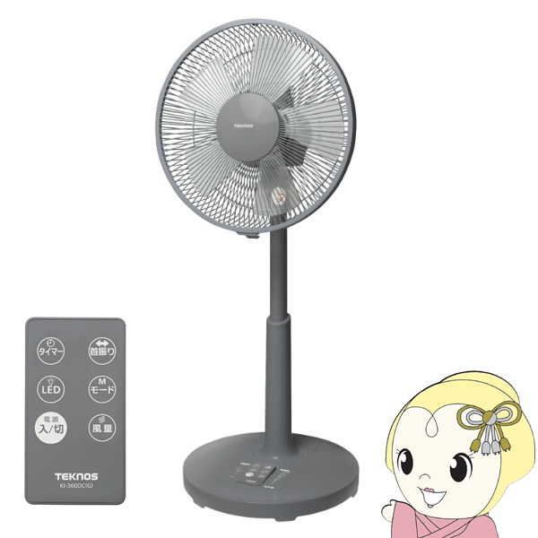 ���r���O��@ DC���[�^�[���� �t�������R���t�� �H��30cm TEKNOS �e�N�m�X �O���[ KI-360DC-G