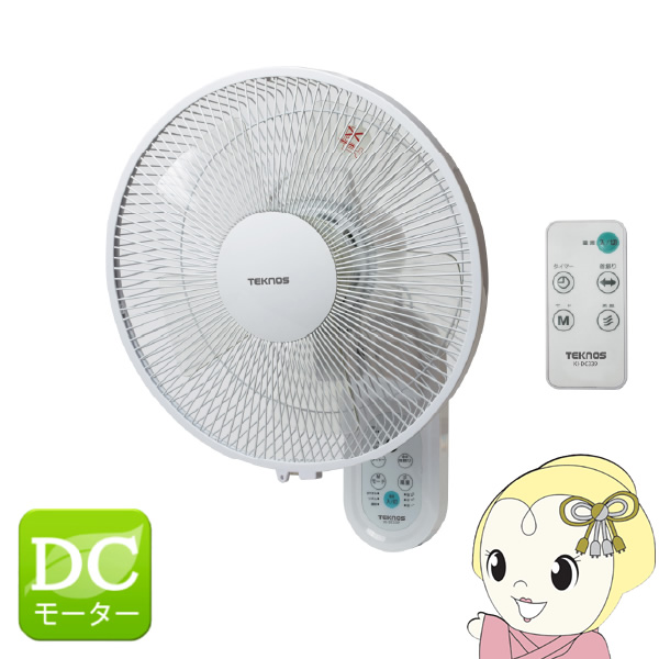 �Ǌ|���t�������R����@ TEKNOS �e�N�m�X 30cm �z���C�g KI-DC339