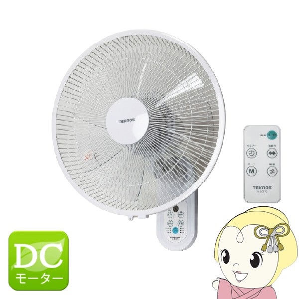 �Ǌ|���t�������R����@ TEKNOS �e�N�m�X 35cm �z���C�g KI-DC370