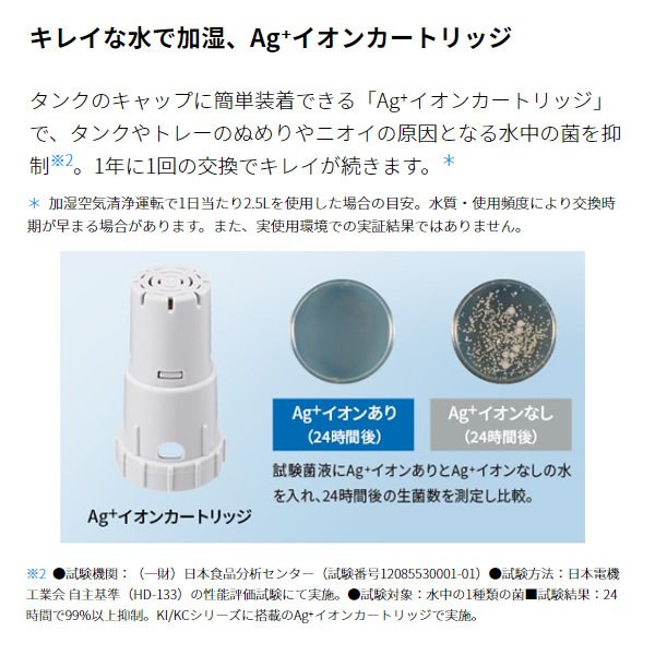 シャープ プラズマクラスター 加湿空気清浄機 薄型スリムモデル Ki Ns50 W ホワイト系27 800円 シャープ プラズマクラスター 加湿空気清浄機 薄型スリムモデル Ki Ns50 W ホワイト系27 800円