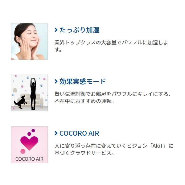 プラズマク シャープ 加湿空気清浄機 プラズマクラスター搭載 Cocoro Air 搭載 おすすめ畳数21畳 花粉モード 加湿器並み Ki Nx75 T ぎおん 通販 Paypayモール シャープ Shineray Com Br プラズマク シャープ 加湿空気清浄機 プラズマクラスター搭載 Cocoro Air 搭載 おすすめ畳数21畳 花粉モード 加湿器並み Ki Nx75 T ぎおん 通販 Paypayモール シャープ Shineray Com Br