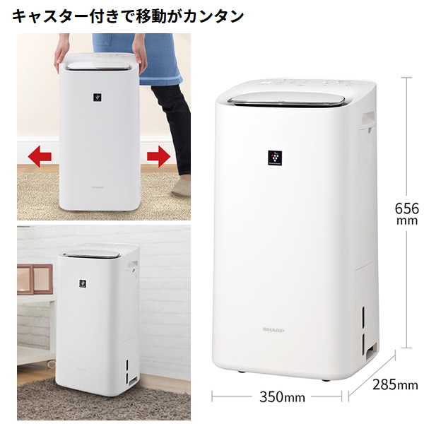 SHARP シャープ 衣類乾燥 除湿 加湿 空気清浄機 KI-PD50-W プラズマ