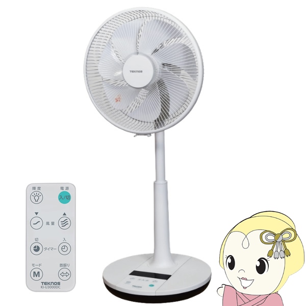 ���r���O��@ DC���[�^�[���� �t�������R���t�� �^��܂Ŋp�x���߉\ TEKNOS �e�N�m�X �z���C�g KI-U3000DC