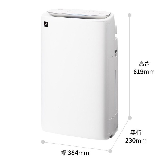 SHARP（シャープ） 加湿空気清浄機 グレー系 高濃度プラズマクラスター