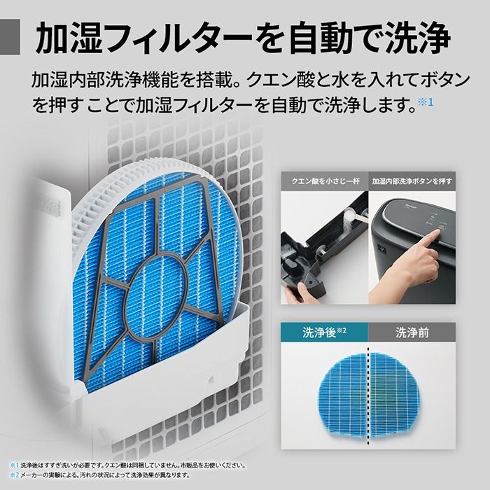 SHARP（シャープ） 加湿空気清浄機 グレー系 高濃度プラズマクラスター