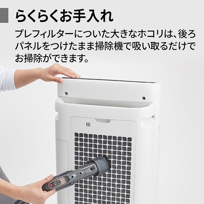 SHARP（シャープ） 加湿空気清浄機 ホワイト系 高濃度プラズマ