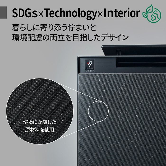 SHARP（シャープ） 加湿空気清浄機 グレー系 プラズマクラスターNEXT