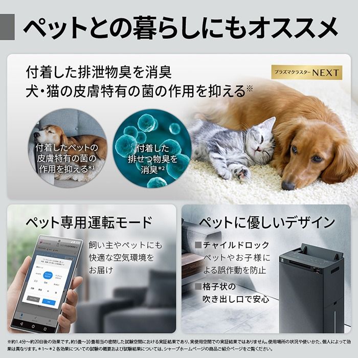 【新品未使用】シャープ 加湿空気清浄機　グレー SHARP（シャープ） 加湿空気清浄機 グレー系 プラズマクラスターNEXT