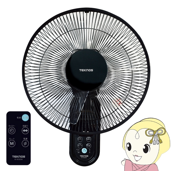 TEKNOS セラミックヒーター テクノス 人感センサー付き 消臭