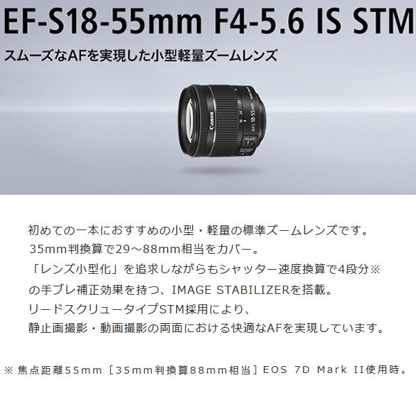 キヤノン デジタル一眼レフカメラ Canon EOS Kiss X10 ダブルズーム 