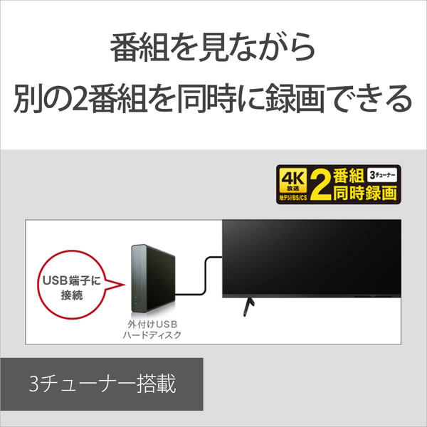 ソニー SONY 4K液晶テレビ 43V型 BRAVIA（ブラビア）X80Kシリーズ KJ-43X80K :KJ-43X80K:ぎおん - 通販 -  Yahoo!ショッピング