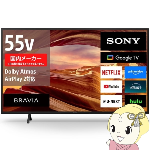4K�t���e���r SONY �\�j�[ BRAVIA �u���r�A 55V�^ 4K�`���[�i�[���� GoogleTV�@�\���� YouTube�Ή� X75WL�V���[�Y KJ-55X75WL