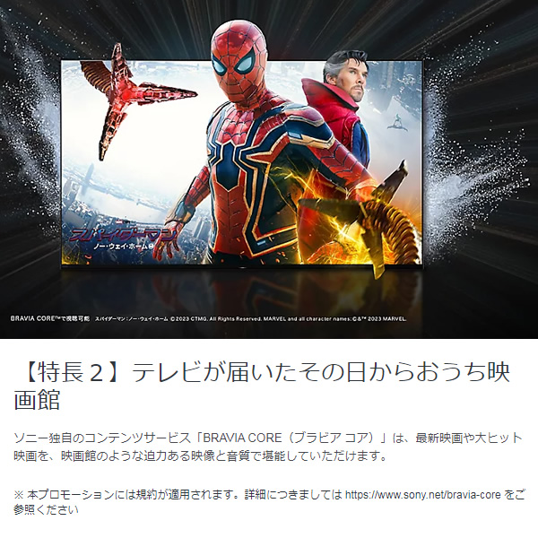 [予約]SONY ソニー 4K液晶テレビ BRAVIA ブラビア X80Lシリーズ [55インチ] KJ-55X80L｜gion｜03