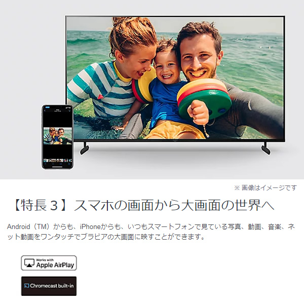 [予約]SONY ソニー 4K液晶テレビ BRAVIA ブラビア X80Lシリーズ [55インチ] KJ-55X80L｜gion｜04