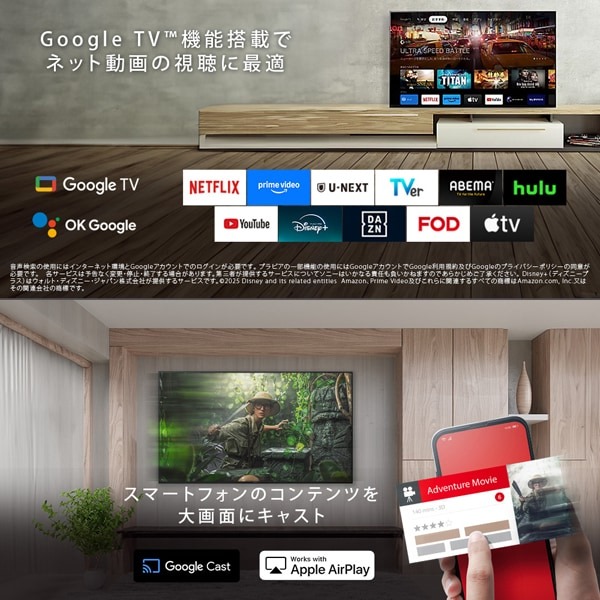BRAVIA テレビ ソニー KJ-55X83L 55V型 4K液晶テレビ 高画質