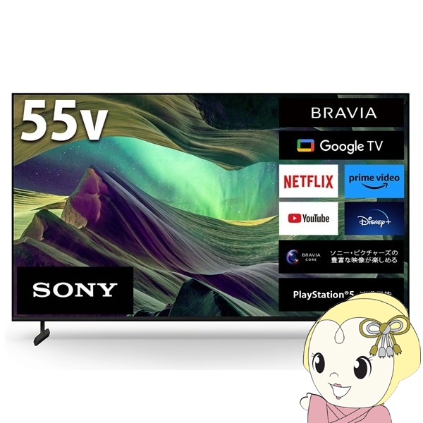 液晶テレビ【設置込】 ソニー BRAVIA ブラビア 55V型 4Kチューナー内蔵 KJ-55X85L テレビ SONY 液晶TV ブラック : kj-55x85l  : ぎおん - 通販 - Yahoo!ショッピング