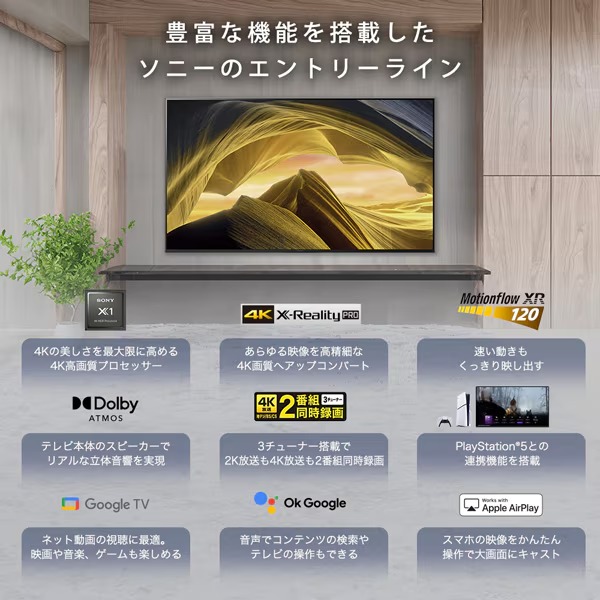 BRAVIA テレビ 設置込 ソニー KJ-65X81L 65V型 4K液晶テレビ 高画質