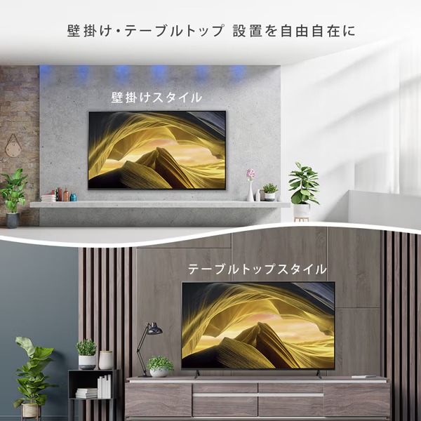tvスタンド 75（SONY／テレビ、映像機器） | テレビ、オーディオ 