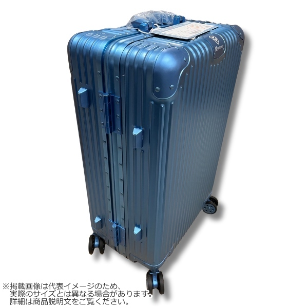スーツケース MORISHIMA アルミスーツケース Lサイズ 102L 大容量 大型