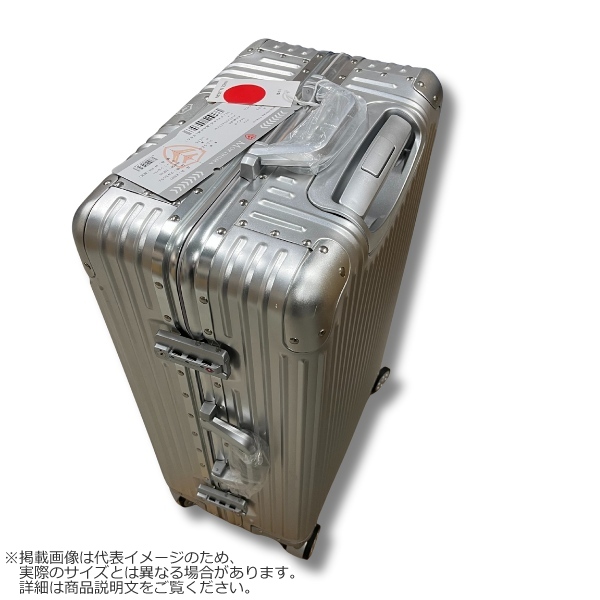 スーツケース MORISHIMA アルミスーツケース Lサイズ 102L 大容量 大型