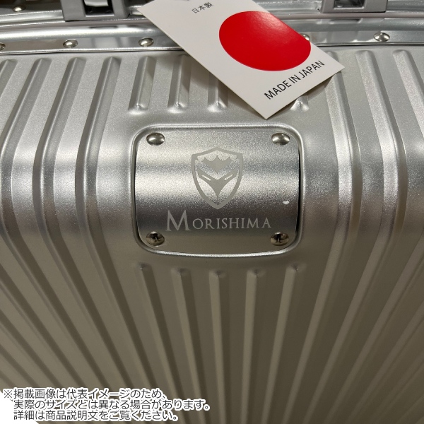 スーツケース MORISHIMA アルミスーツケース Lサイズ 102L 大容量 大型