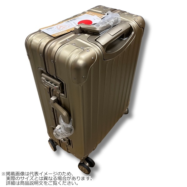 スーツケース MORISHIMA アルミスーツケース Mサイズ 55L 3泊から5泊