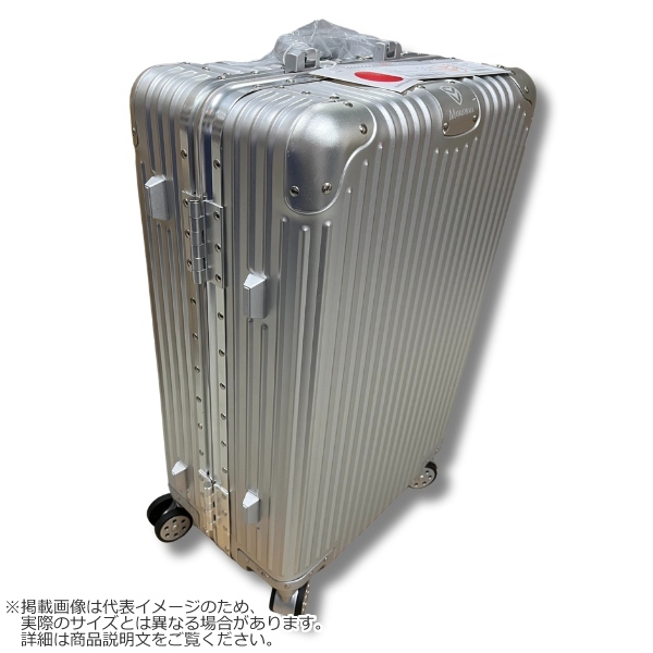 スーツケース MORISHIMA アルミスーツケース Mサイズ 55L 3泊から5泊