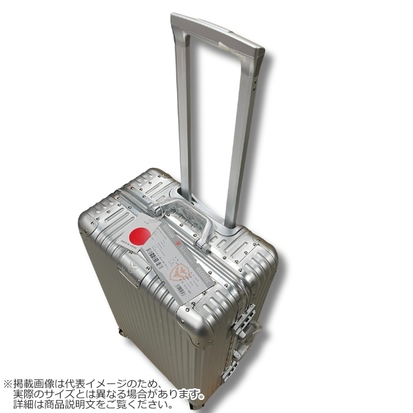 スーツケース MORISHIMA アルミスーツケース Mサイズ 55L 3泊から5泊