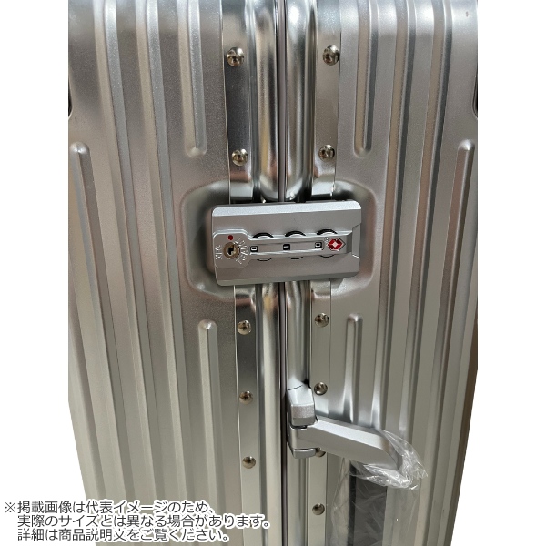 スーツケース MORISHIMA アルミスーツケース Mサイズ 55L 3泊から5泊