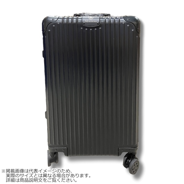 スーツケース MORISHIMA アルミスーツケース Sサイズ 39L 1泊から3泊