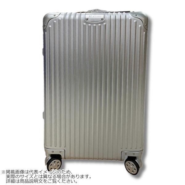 スーツケース MORISHIMA アルミスーツケース Sサイズ 39L 1泊から3泊