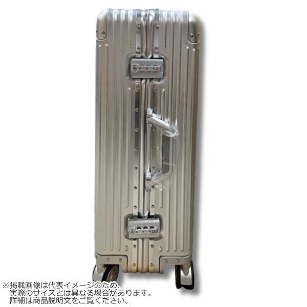スーツケース MORISHIMA アルミスーツケース Sサイズ 39L 1泊から3泊