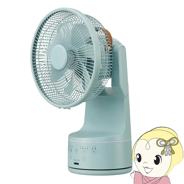 �~�j���r���O��@ KOIZUMI �R�C�Y�~ �c�b���[�^�[ �����R���t �O���[�� KLF-2068-G