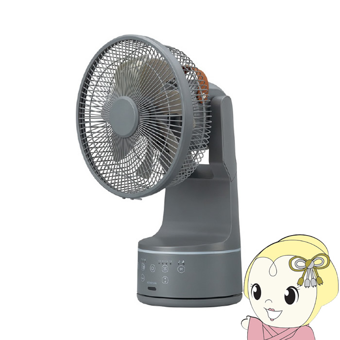 �~�j���r���O��@ KOIZUMI �R�C�Y�~ �c�b���[�^�[ �����R���t �O���[ KLF-2068-H