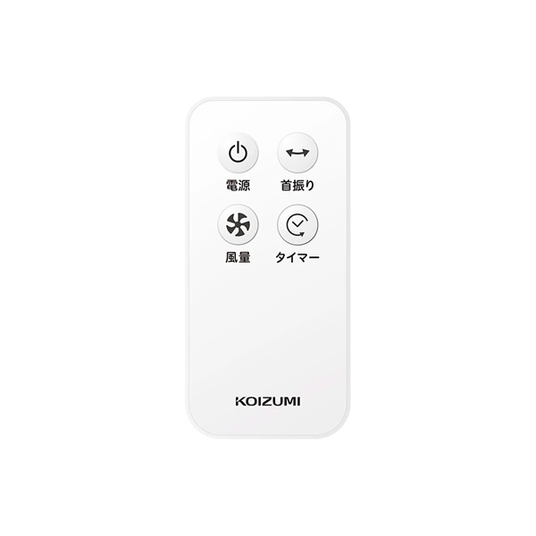[予約]扇風機 コイズミ KOIZUMI フロア扇 ホワイト KLF-4031-W｜gion｜03