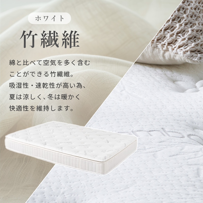 HAGiHARA（萩原） スプリングマットレス ピロートップ付き マットレス