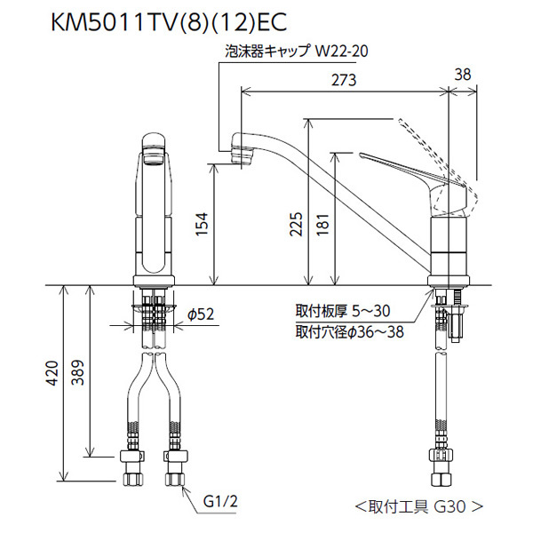 直送】 KVK 流し台シングルレバー混合栓・吐水口回転規制120