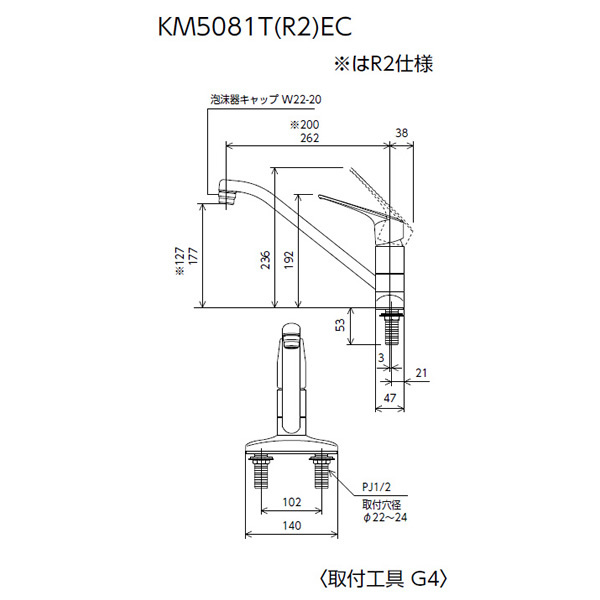 直送】 KVK 流し台用シングルレバー式混合栓 eレバー KM5081TR2EC