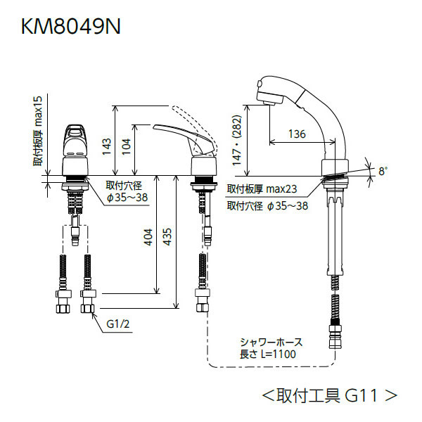 KVK シングル洗髪シャワー/8度傾斜（寒冷地用） KM8049ZN : km8049zn