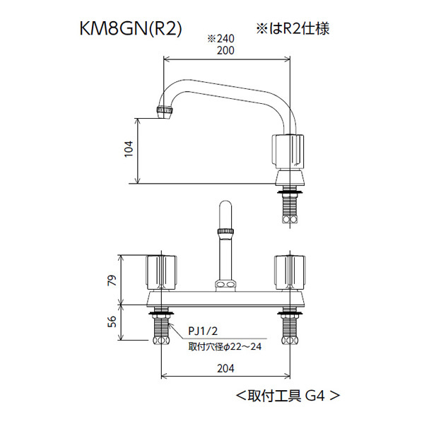 直送】 KVK 流し台用 2ハンドル混合栓 KM8GNR2【送料無料(北海道・沖縄 