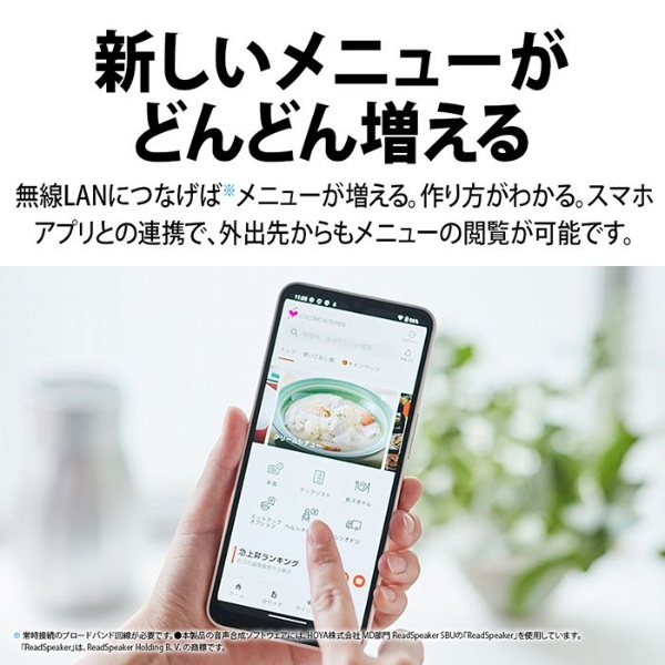 ヘルシオ ホットクック シャープ KN-HW16H-B プレミアムブラック SHARP