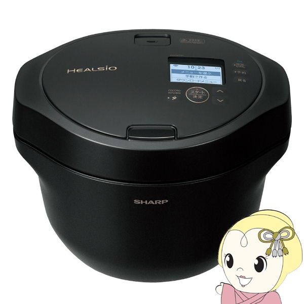 シャープ ヘルシオ ホットクック KN-HW24H-B プレミアムブラック SHARP 水なし自動調理鍋 無線LAN搭載 2.4L｜ぎおん